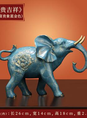 高档《富祥贵吉》纯黄铜迁招财大象摆饰一对客厅办公室装饰乔礼新