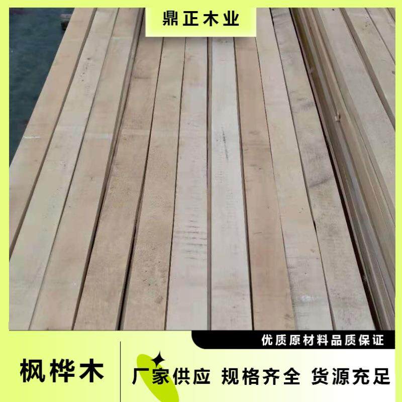 进口欧洲枫桦木25mm厚 规格齐全 易加工一级- 适用乐器地板家具等