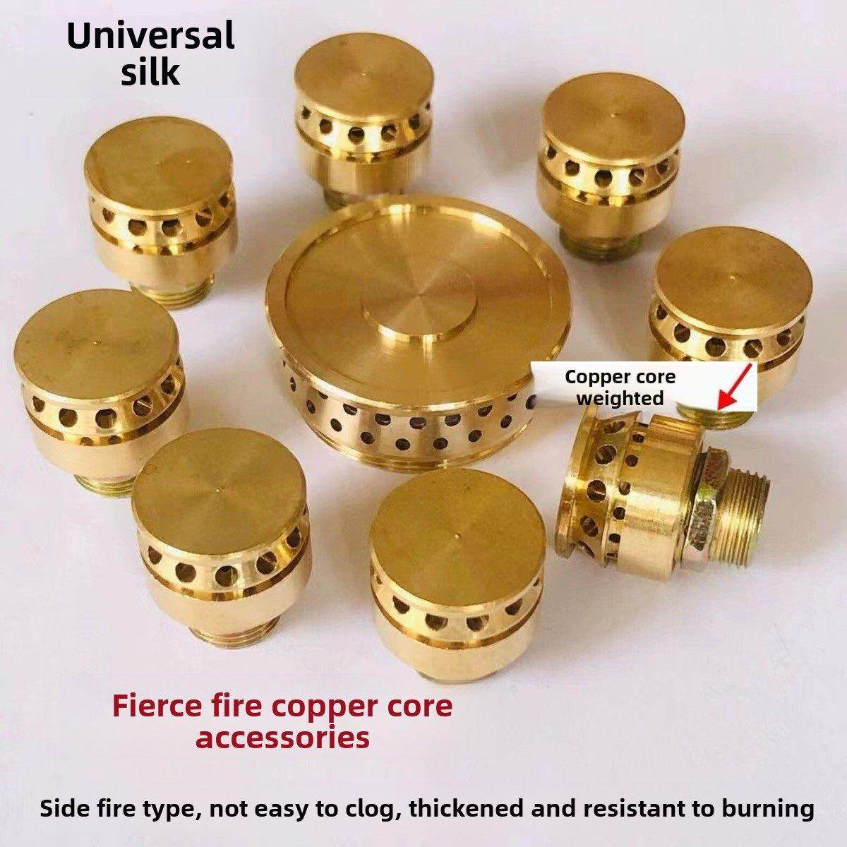 凶猛的火炉配件，九室炉头火焰分布器，加厚的小火心火焰喷雾，天,大家电,烟机灶具配件,淘宝优惠券,粉丝福利购,淘宝优惠卷