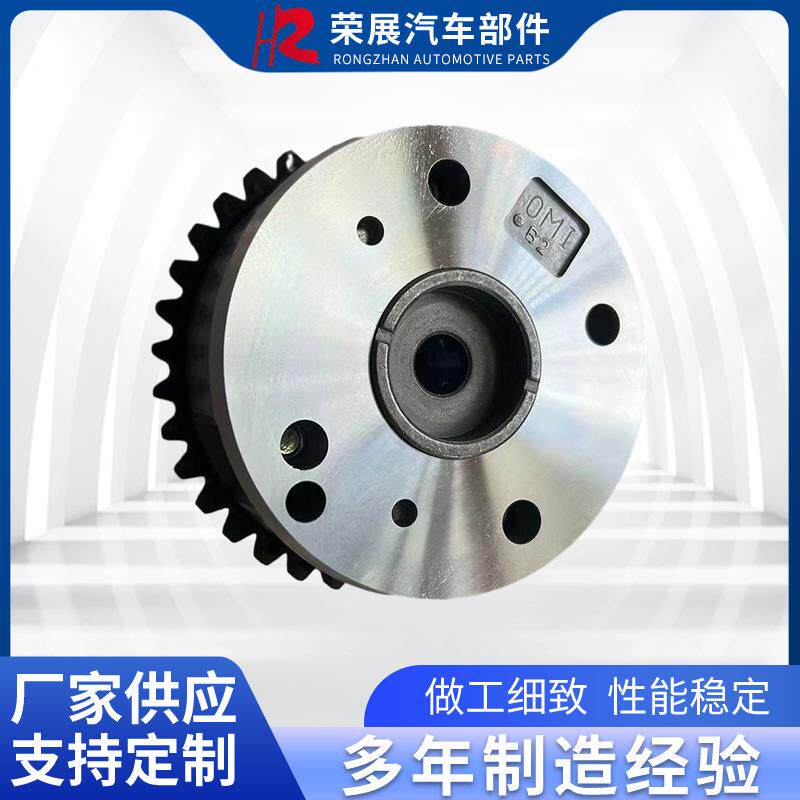 凸轮轴相位调节器 03C109088E 适用于大众EA111/1.4发动机VVT齿轮