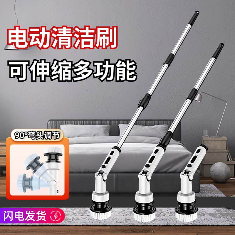 电动清洁刷多功能无线刷家用地板厕所厨房大功率自动刷子机器工具