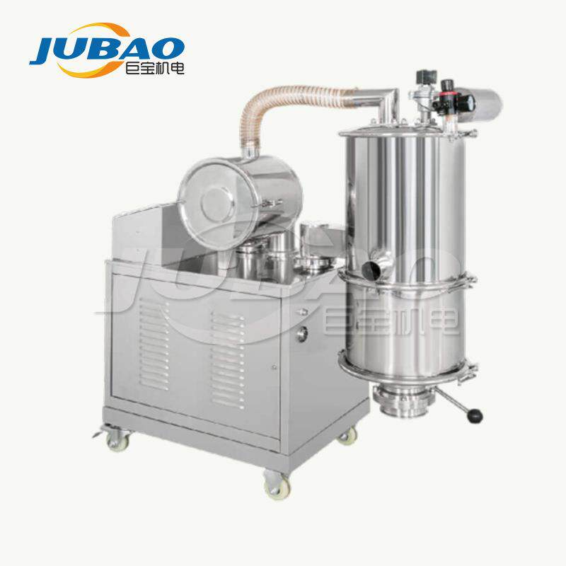 混合器自动上料设备双蝶阀真空上料机真空抽钙粉输送机吸粉器