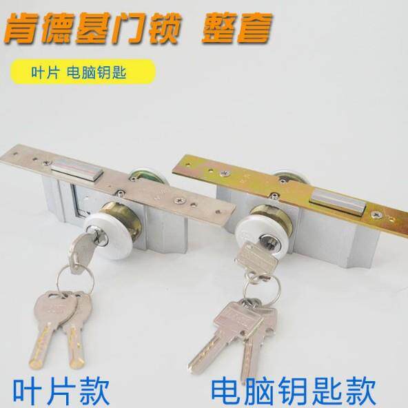 肯德机门锁麦当牢门锁铝合金门锁快餐厅玻璃门锁