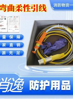 消逸-15KV旁路电缆带电作业引下线缆电力施工铜芯耐弯曲柔性引线