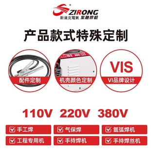 热销焊家用手工点焊机小型电焊机手动迷你焊机便携式