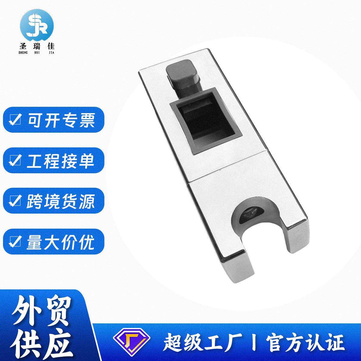 椭圆形花洒座升降杆淋浴杆花洒座固定座底座活动支架座配件