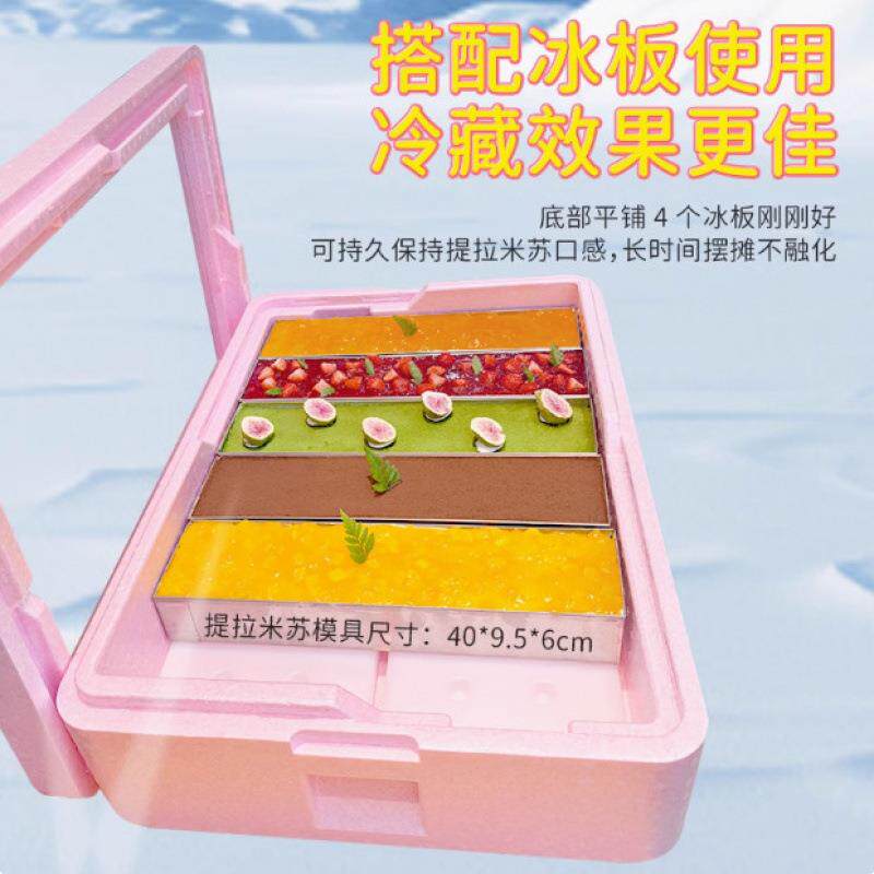 透明盖摆摊专用箱提拉米苏保温箱商用甜品蛋糕冷藏箱分层叠加