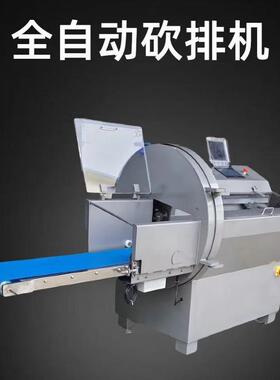 砍排机商用全自动牛羊排骨切片机切骨机砍冻肉砍腊肉砍掊根切片机