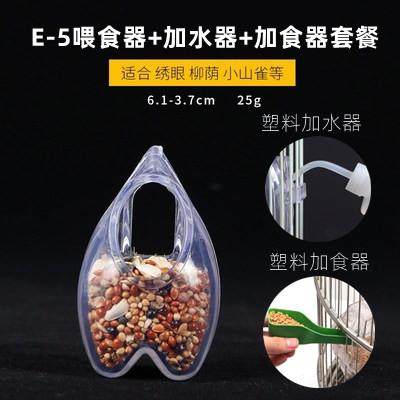 喂食器专用防甩鸟食盒自动喂饮水器防溅画眉喝水神器用品大全,宠物/宠物食品及用品,玩具/造景装饰,淘宝优惠券,粉丝福利购,淘宝优惠卷