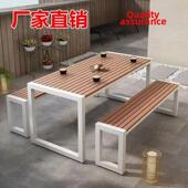 阳台户外桌椅庭院露天塑木别墅防水防晒花园户外茶几休闲组合