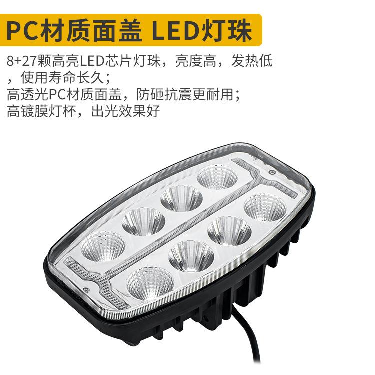 10寸卡车前照灯带双色灯条货车大灯12-48V农用车改装灯挖机工作灯