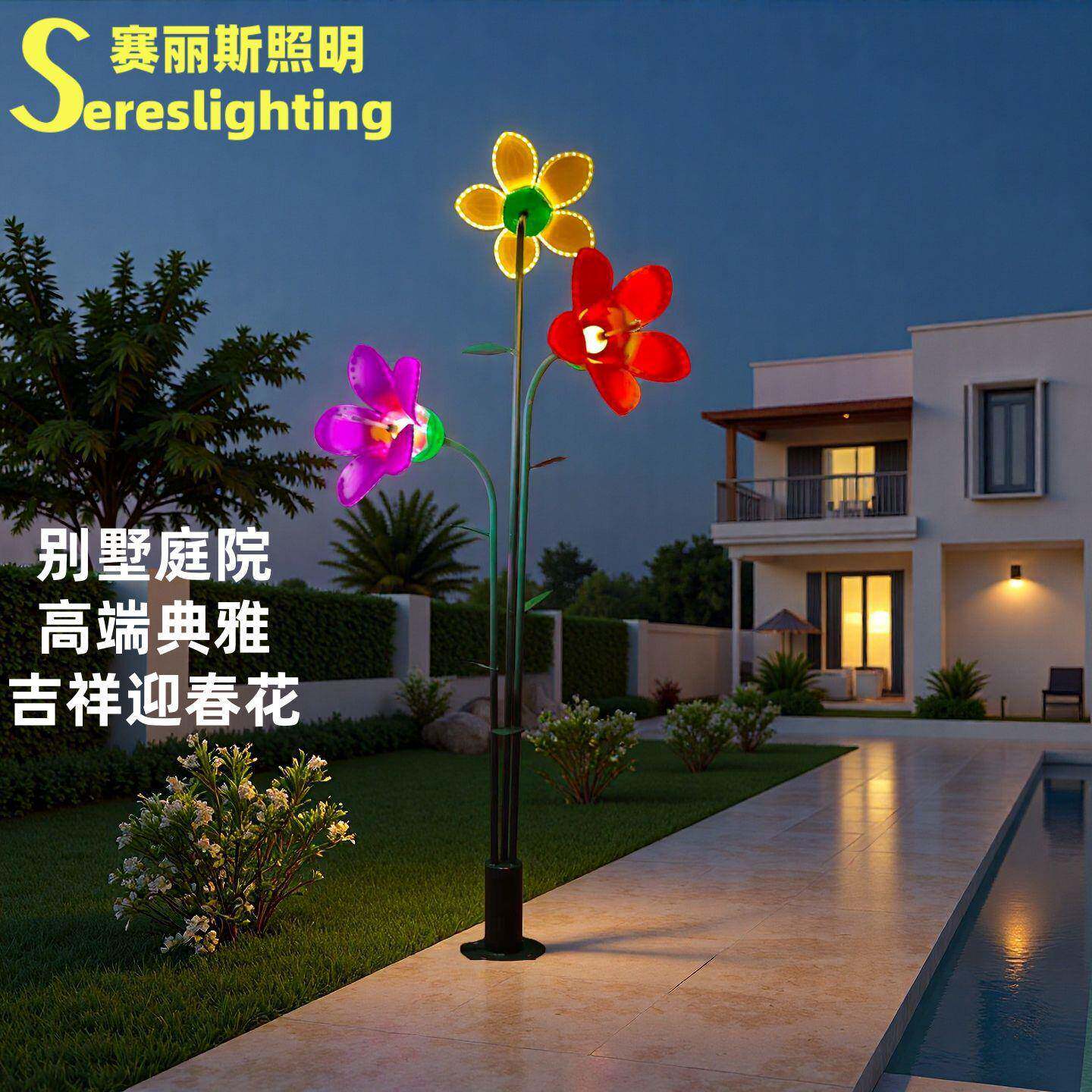 户外发光迎春花景观灯高杆迎春花庭院路灯广场园林LED发光仿真树