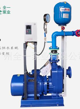 FZD/ZW全自动增压供水系统老旧小区增压泵变频水泵小型恒压供水泵