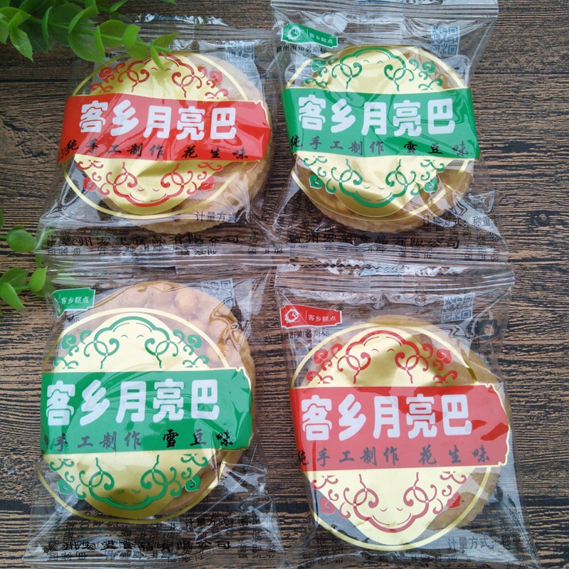 江西特产豆巴子月亮巴豆饼油炸锅巴网红赣南花生粑月亮饼独立包装