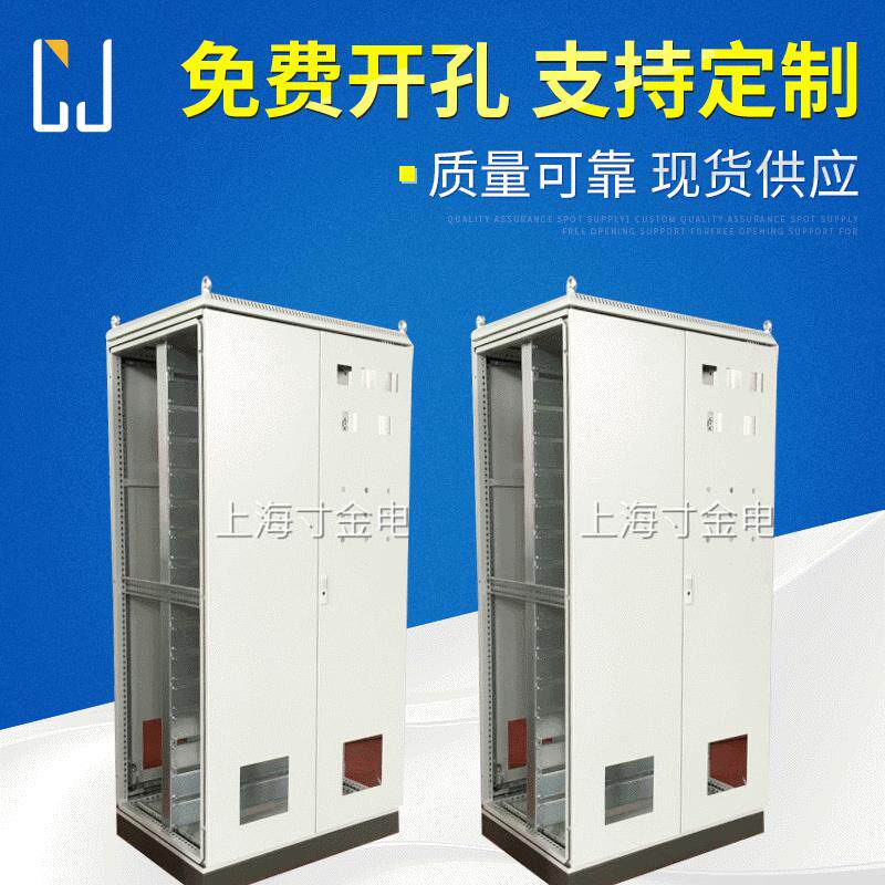 仿威图并柜2000*1000*600厂家供应电器柜控制柜PLC电控柜工业