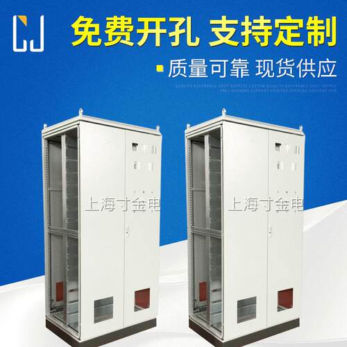 仿威图并柜2000*1000*600供应电器柜控制柜PLC电控柜工业
