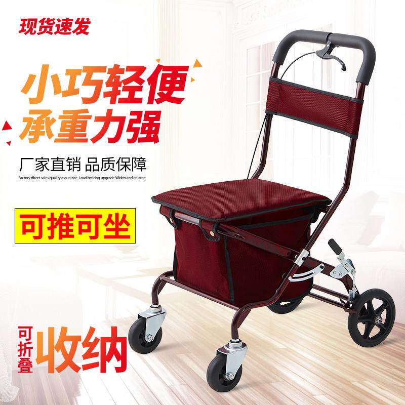 简易轻便款老年购物车加宽可折叠可坐四轮买 菜可推老人手推车轻