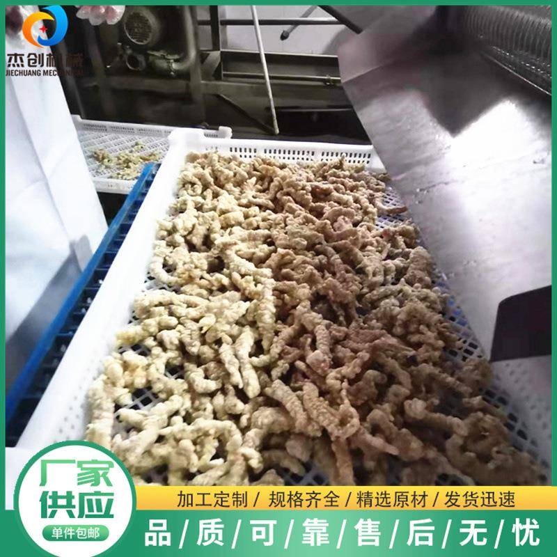 新技术小酥肉油炸机 浓浆系列小酥肉上浆机 锅包肉上浆油炸设备
