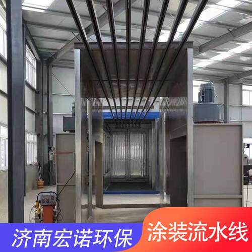 供应动喷涂流HN-LSX水线悬挂式静电喷塑工生产线自业喷粉涂回收装