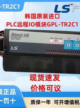 韩国LS远程模块GPL-TR2C1 D24C RY2C D22C TR4C1 PROFIBUS-DP通讯