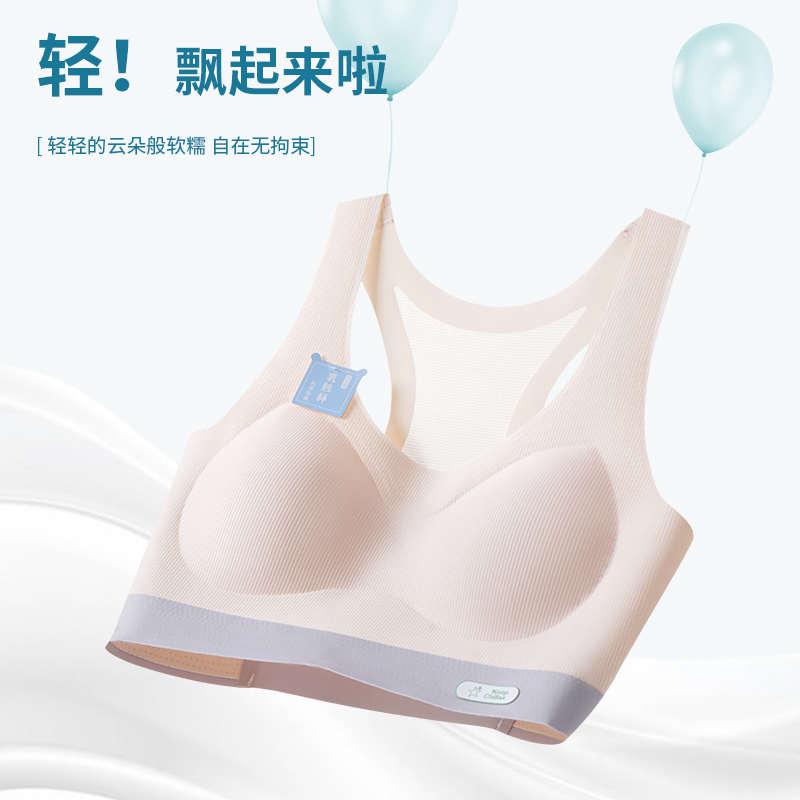 少女内衣青春发育期初中13无痕冰丝文胸女童运动防震小背心