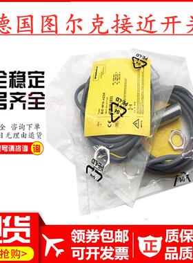 原装正品图尔克TURCK接近开关传感器BS18-B-CN6X BS18-B-CP6X