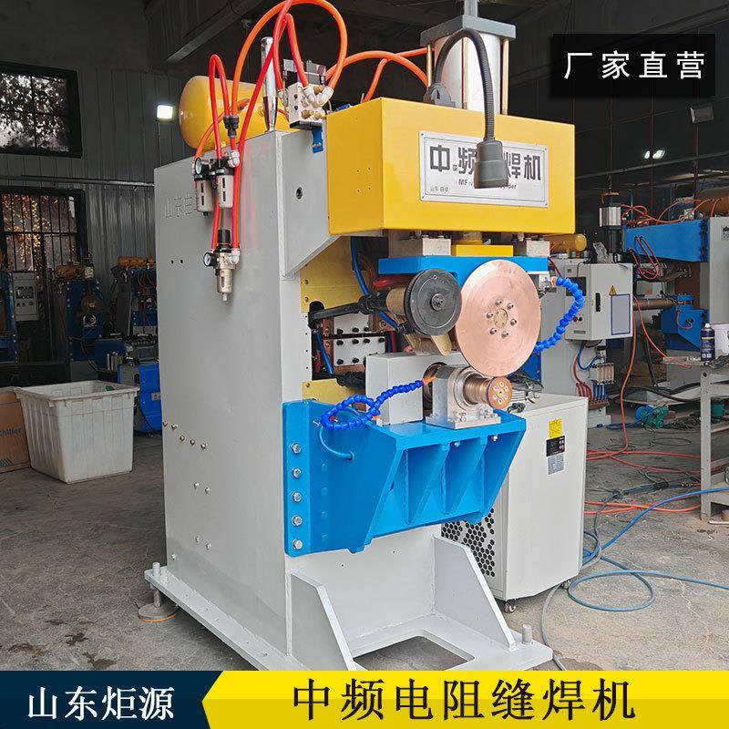 山东炬源银瓦中频缝焊机160KVA逆变直流大小轮环缝油箱中频滚焊机