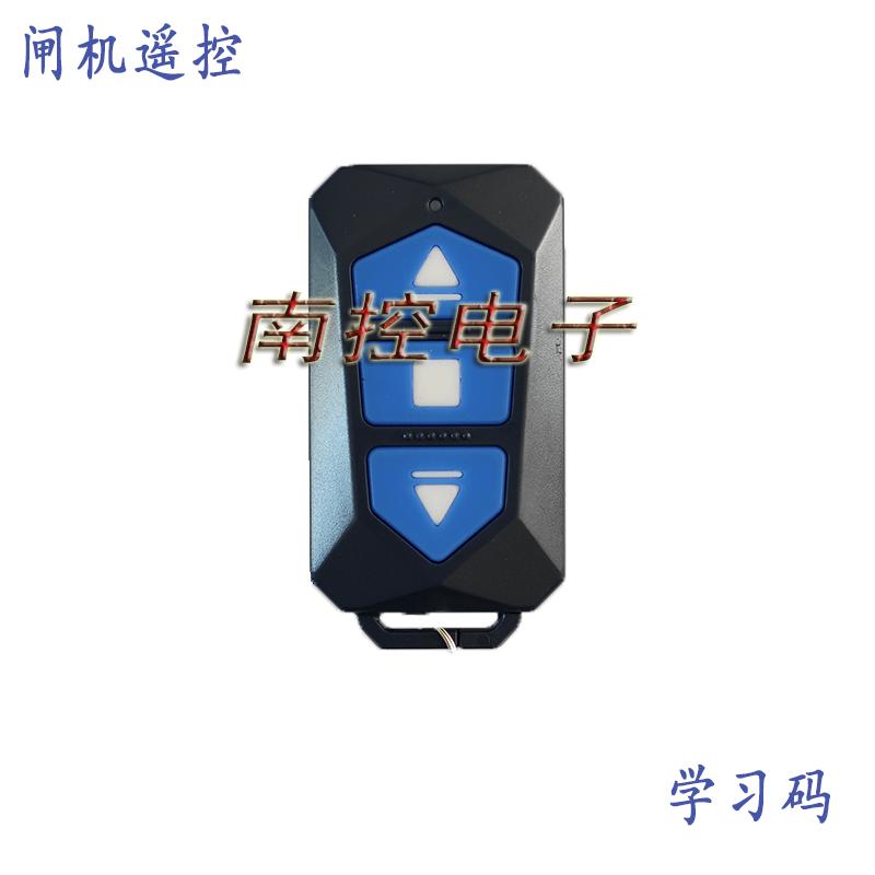 430学习码 电动伸缩门广告道闸机升降杆TT-433 对码遥控器