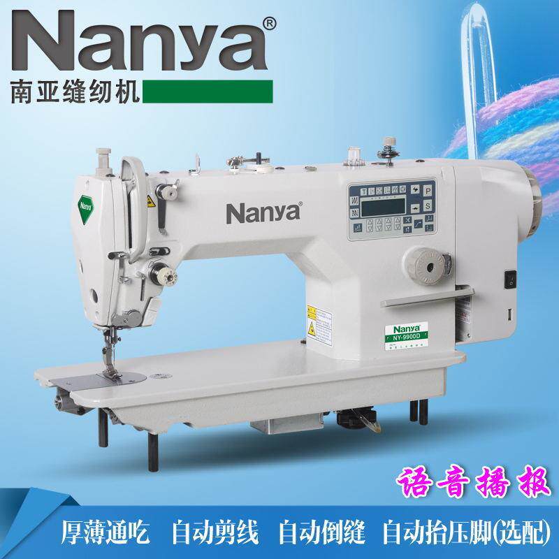 全新大梭电脑车厚料平车嵌入式直驱电动家用机工业皮革缝纫机鞋机