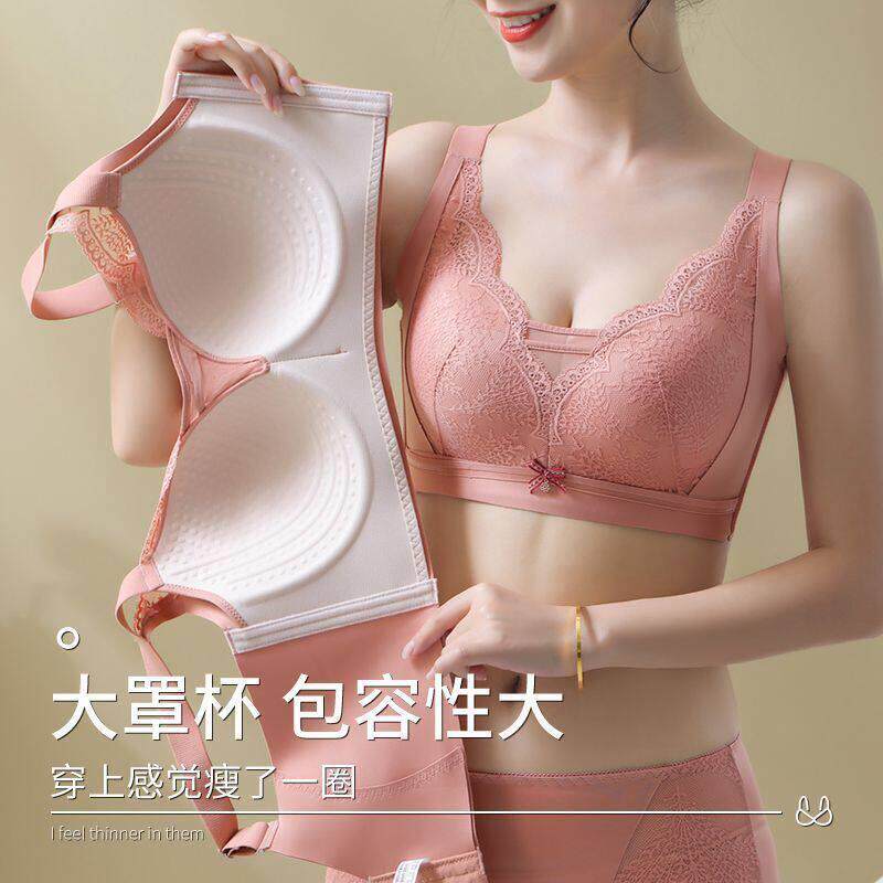 【大胸显小】收副乳大尺码内衣薄款聚拢抹胸式文胸乳胶侧收上托