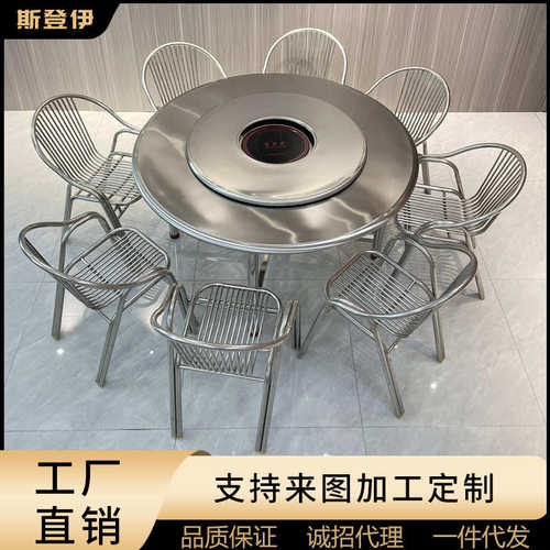 商用大排档自助烤肉桌不锈钢收纳折叠脚圆形带电磁炉转盘火锅餐桌