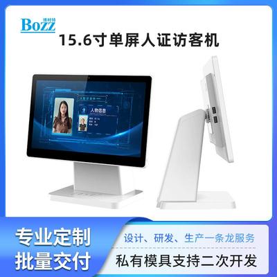 旅医人F1562证核验个学校企馆业园区智能身份识别系统院政务人信