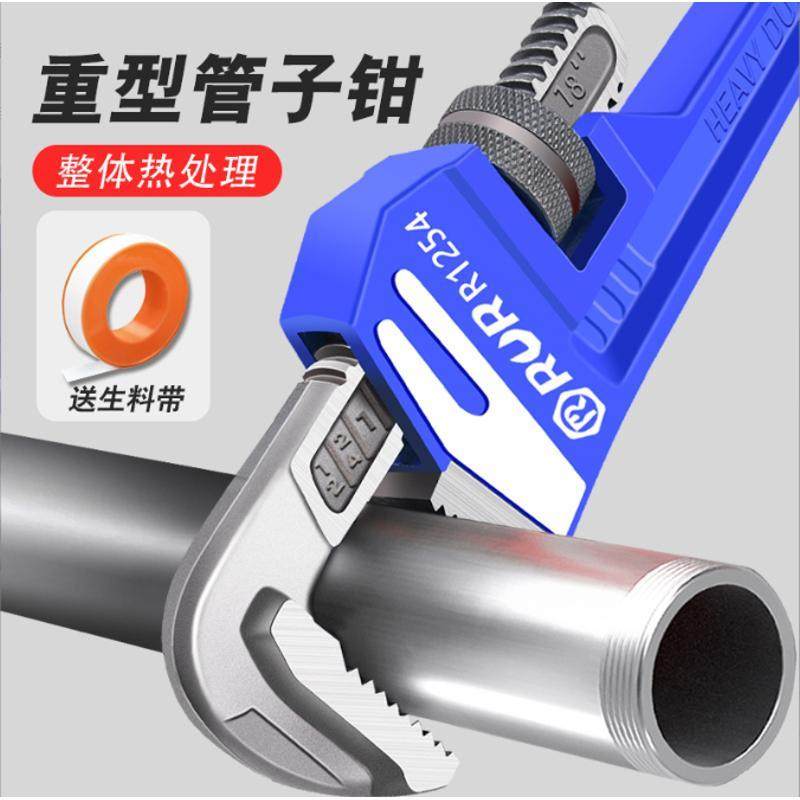 德国精工品质工具管钳美式重型管子钳水管牙钳维修工业大开 口扳