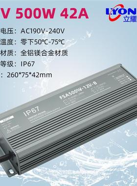 高档LWED122V开关源超薄防水雨220转4V50W60W100200W300W400电W变