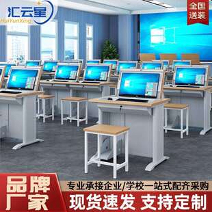 翻转电脑桌教室学习桌会议室培训桌机房用学习电脑桌多媒体会议桌