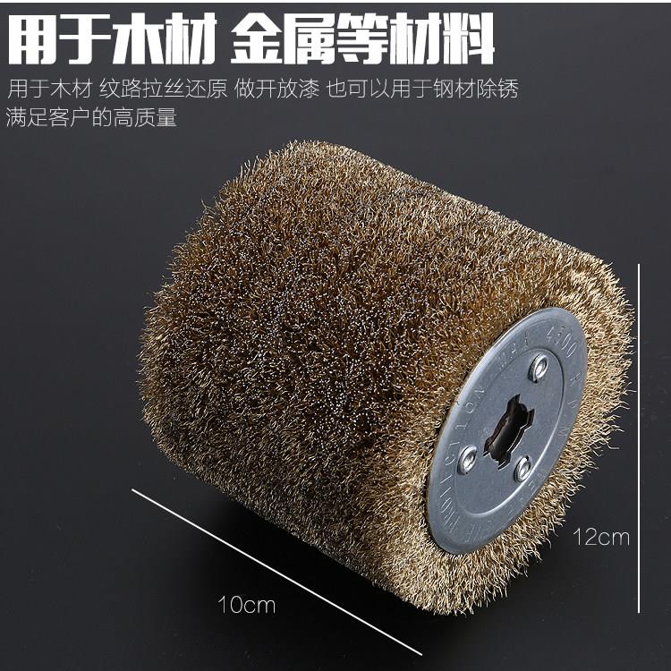 邮钢丝轮拉丝轮不锈钢拉丝除锈钢丝机轮纹木材拉拉丝包钢丝刷滚轮