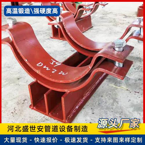 滑动管托抱箍固定座托A3重型双螺栓管夹鞍式管夹焊接支座支吊架