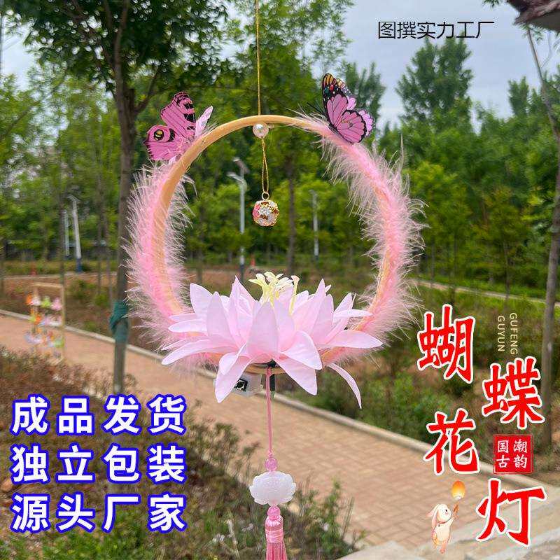 花灯摆地摊成品手提灯笼古风儿童蝴蝶宫灯景区夜市发光玩具