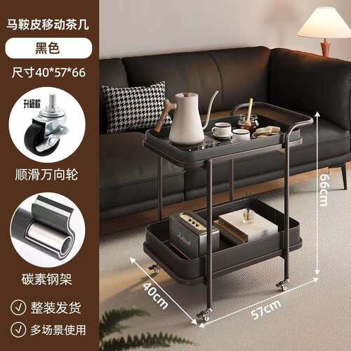 QQG轻奢马鞍皮沙带发边几角几小推沙车物移动轮发边客厅小置茶几