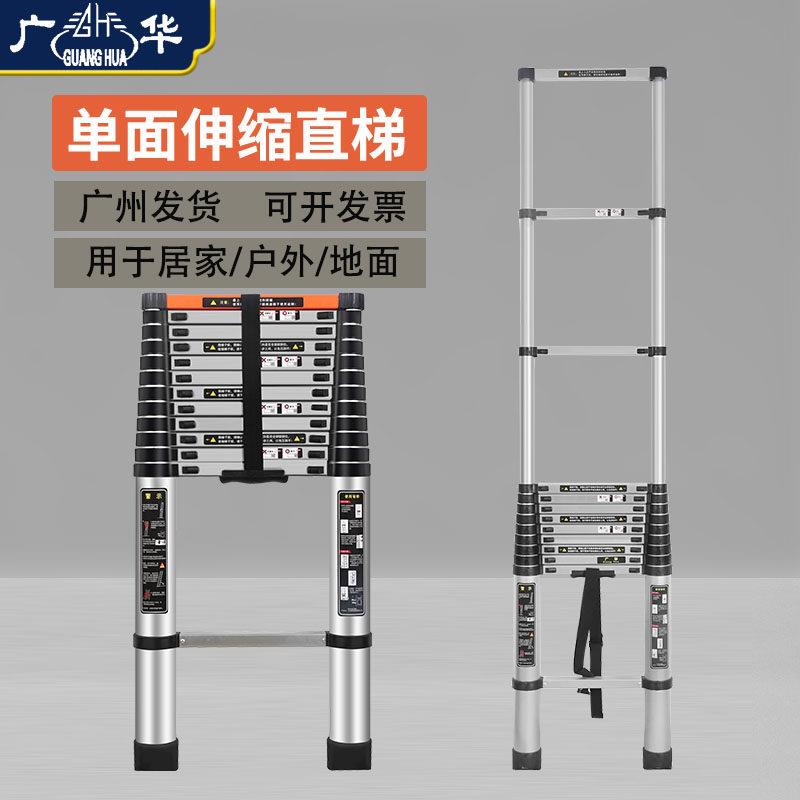 8米伸缩式直梯铝合金加厚竹节梯工程升降楼梯家用可携式无痕单面