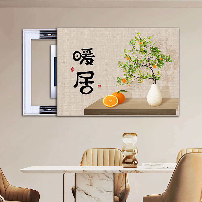 奶油风超薄电表箱装饰画钢化玻璃面创意遮挡配电箱网线盒2025新款