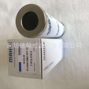 PI 3208 SMX VST10 MAHLE马勒滤芯 过滤器专用液压滤芯 专业供应