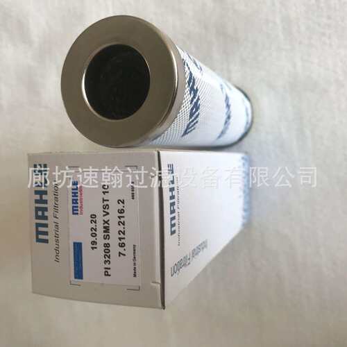 PI 3208 SMX VST10 MAHLE马勒滤芯 过滤器专用液压滤芯 专业供应
