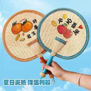 扇子驱蚊手工编织老式 手摇大蒲扇夏天古风儿童小芭蕉扇宝宝麦秆扇