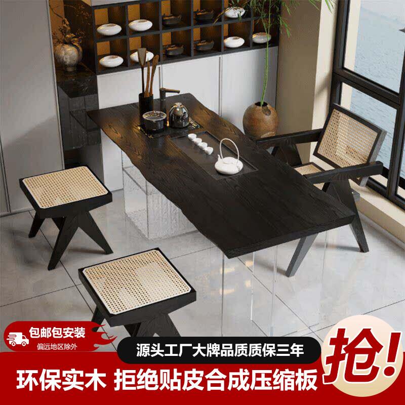 实木阳台茶桌椅组合2024新款茶几小户型家用压克力轻奢功夫泡茶桌