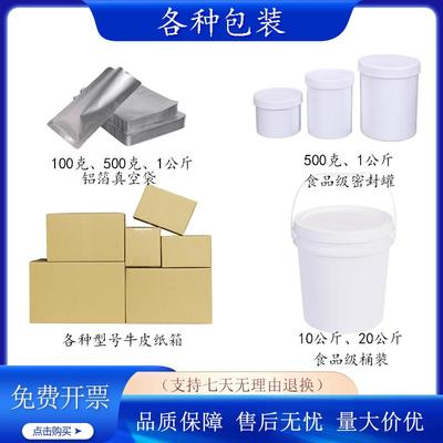 二氧化硅粉末高纯超细纳