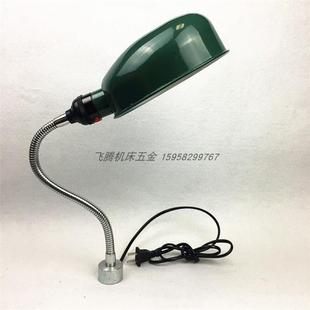 包邮 绿色椭圆罩磁性工作灯强磁机床灯车床灯软管灯工作灯架24V36V