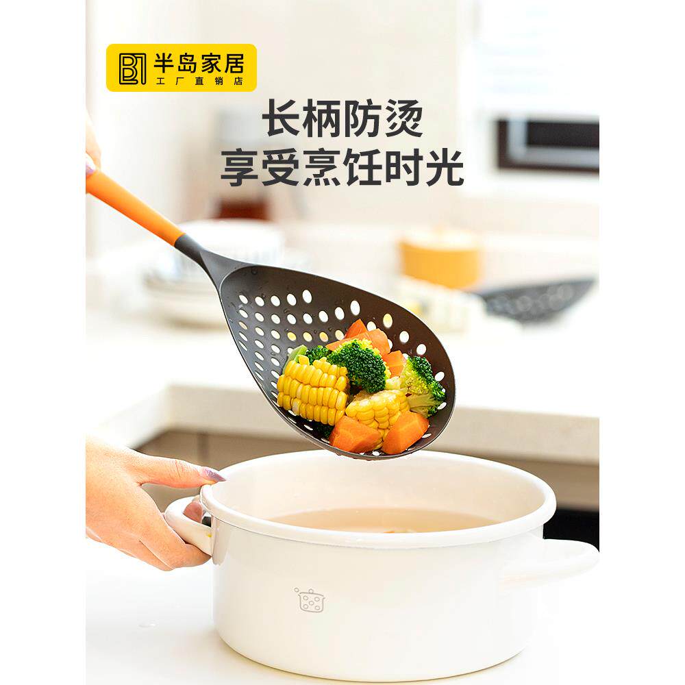 日式大漏勺耐高温长柄加厚捞面条火锅饺子勺子塑料厨房家用过滤网