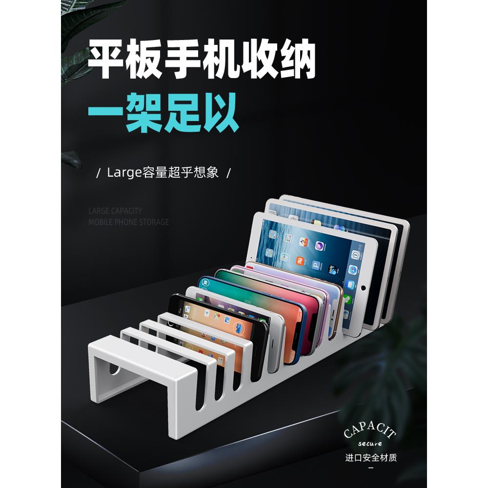 桌面手机平板电脑存储架多网格管理盒多卡槽多部件集中存储办公会