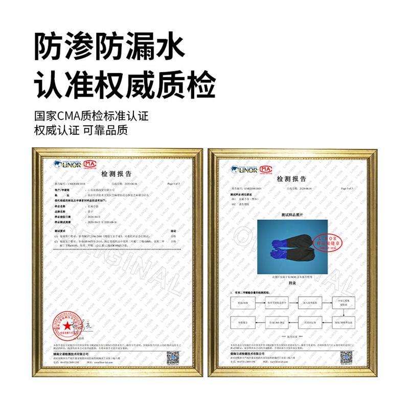 手套长版防水加长橡胶劳保长袖加厚胶耐磨工作抓杀鱼鱼专用男长皮